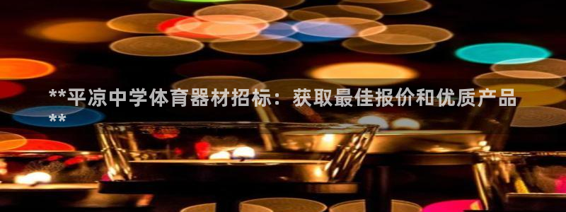 凯时APP官网首页