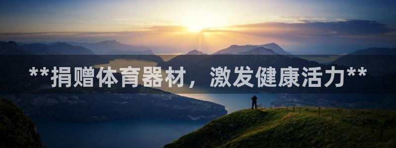 尊龙凯时是哪个国家的