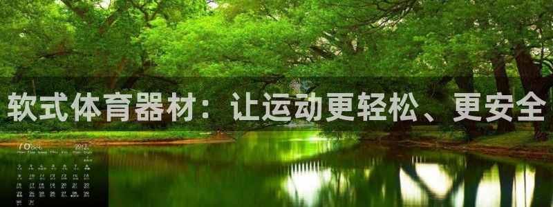 凯时国际官方版