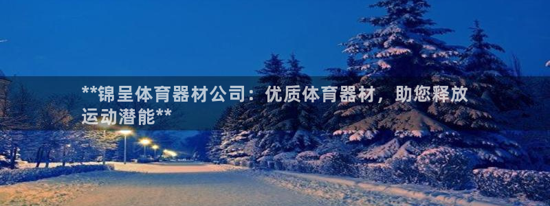 尊龙官网手机版