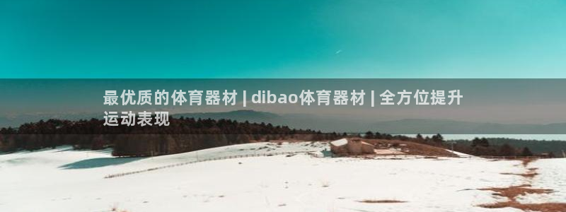 凯时国际app首页