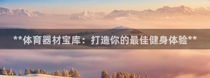 尊龙凯时的企业文化