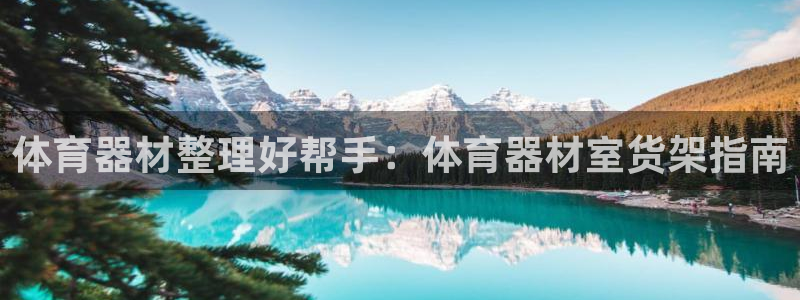 凯时ag旗舰厅网址是什么