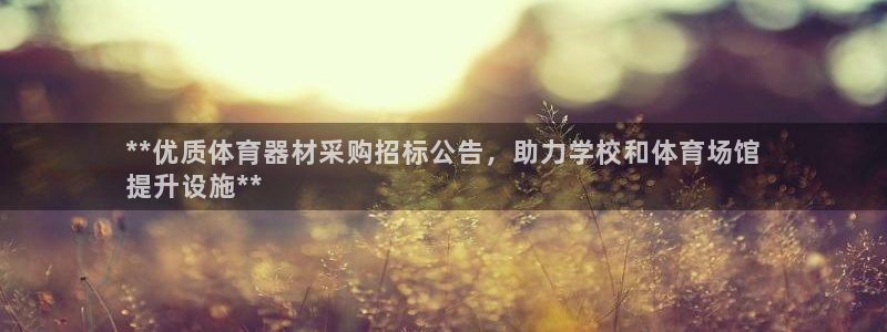 凯时国际app首页下载