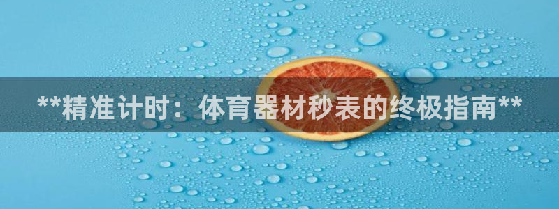 尊龙凯时人生就是搏z6com