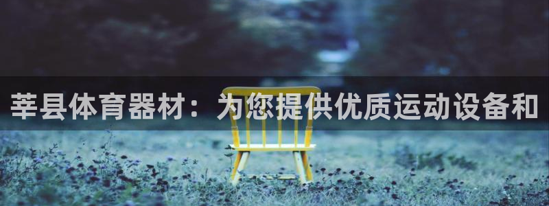 尊龙网站 人生就是博