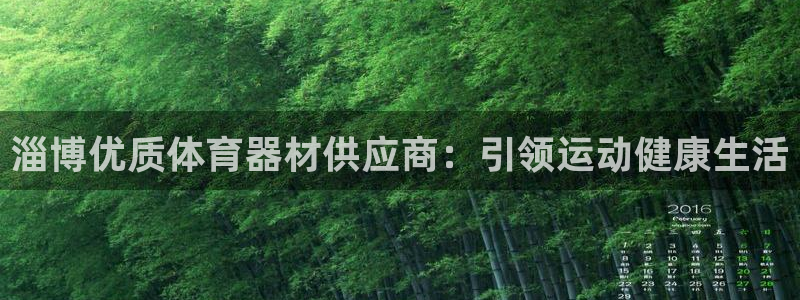 尊龙凯时人生就是博·(中国)官网最新