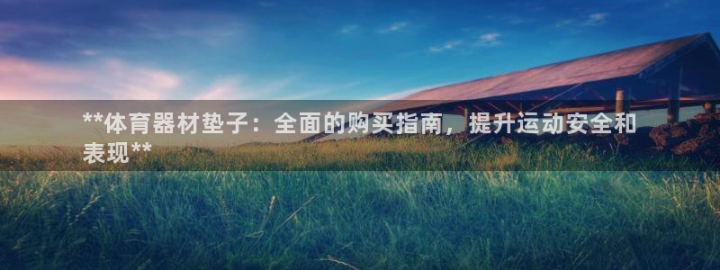 最新凯时官网网址