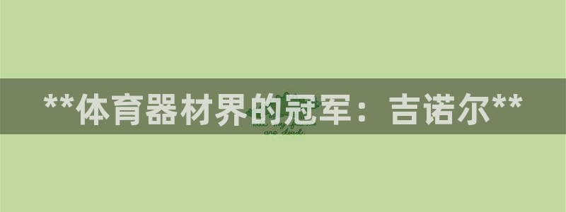 尊龙人生就是博一下下