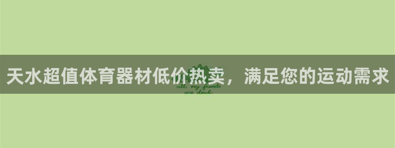 尊龙凯时app安装