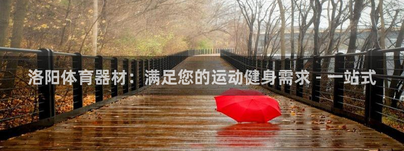 凯时在线平台官网