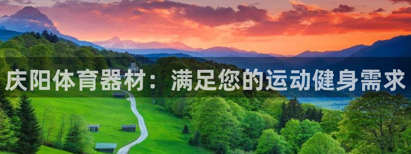 凯时网上官方网站