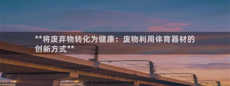 尊龙凯时怎么注销账号