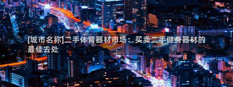 尊龙app|首选agdaohang