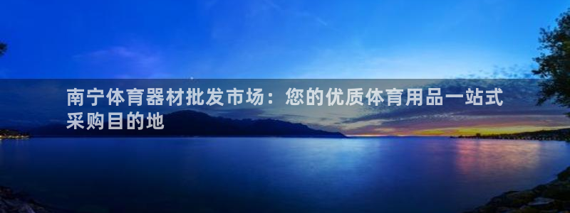 尊龙凯时app产品介绍