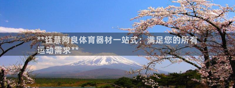 尊龙凯时ag旗舰厅