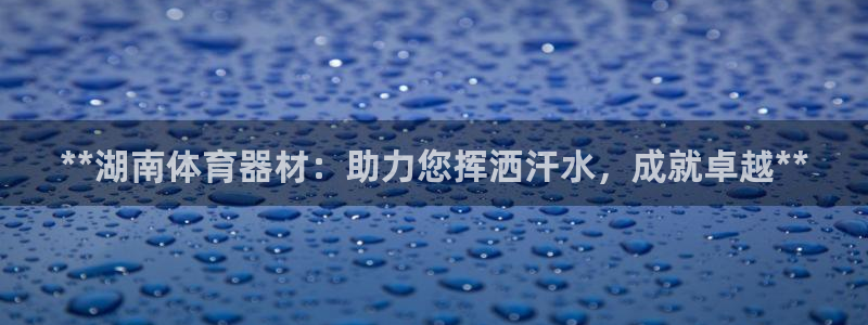 尊龙手机客户端下载