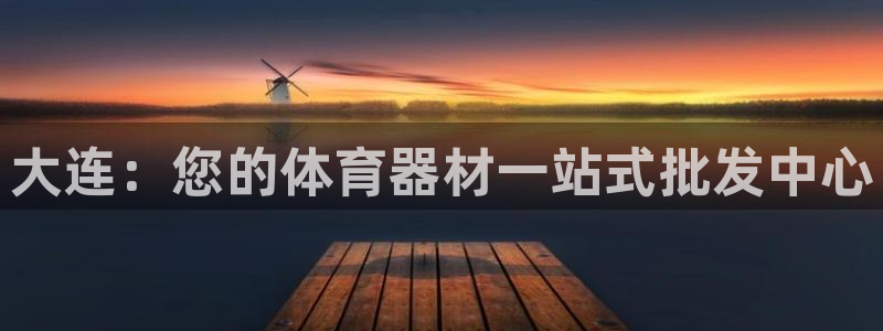 尊龙官网手机版下载