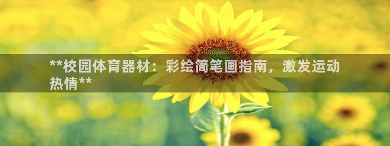 尊龙休闲e站怎么样