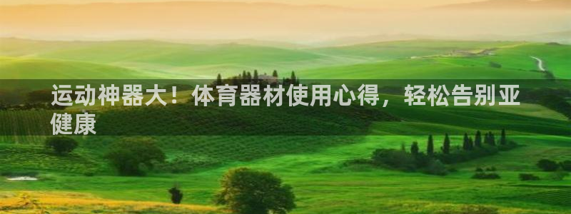 凯时kb88·中国官方网站