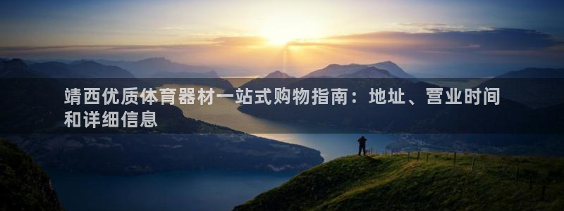 尊龙官方app下载