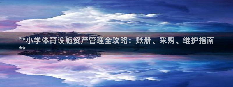 下载凯时AG旗舰厅首页