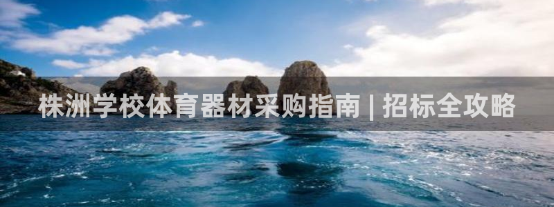 尊龙凯时官网入口