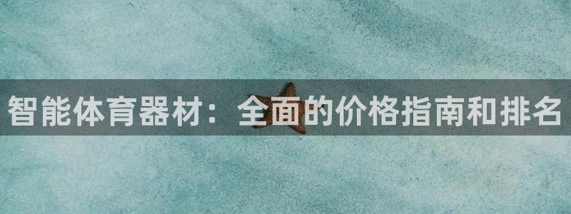 尊龙凯时这个平台怎么样