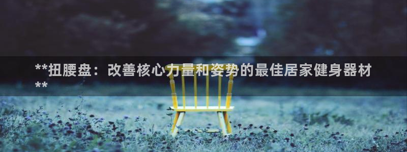 尊龙现金一下S选来就送38