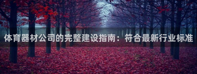 凯时国际娱乐官方网址