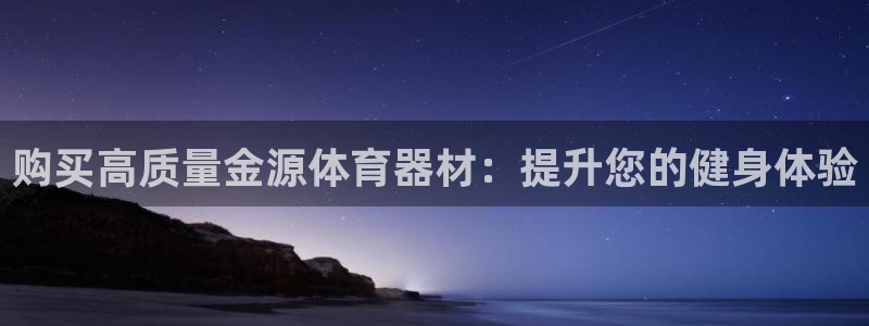 尊龙凯时充值不到账