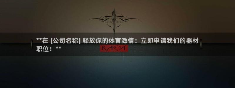 尊龙品牌怎么样