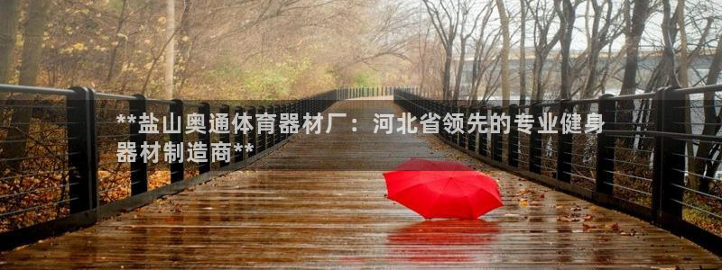 z6尊龙凯时旗舰厅首页