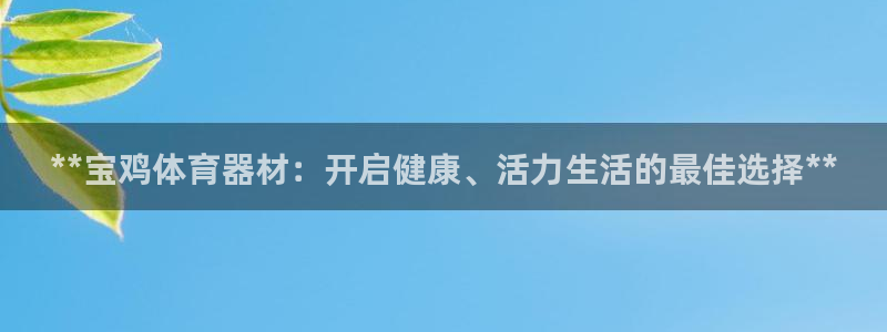 KB88凯时官网登录