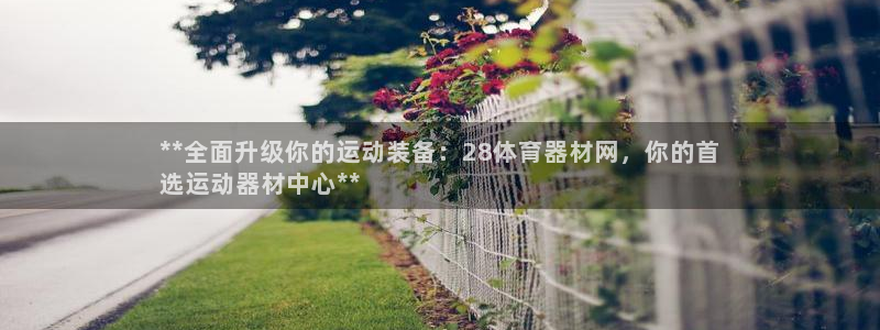 尊龙实业有限公司