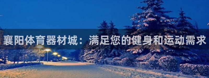 ZL尊龙凯时平台