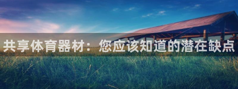 凯时在线平台官网