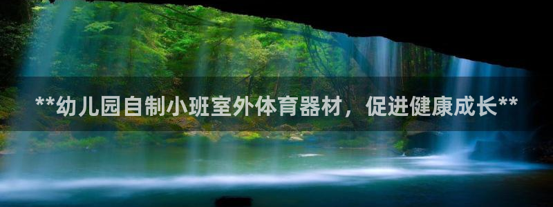 凯时网上官方网站