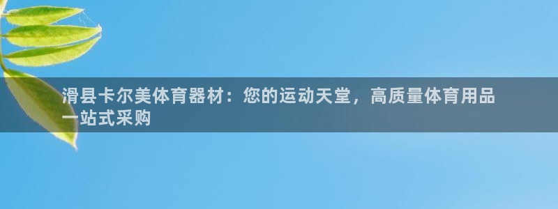 尊龙d88手机版下载