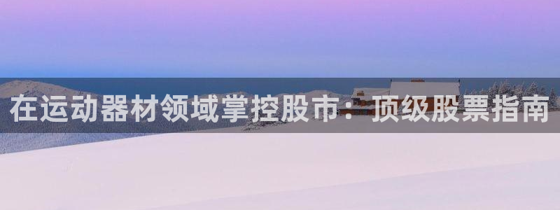 尊龙AG旗舰厅app下载