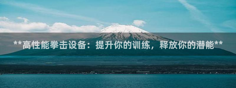 凯时官网的售后服务