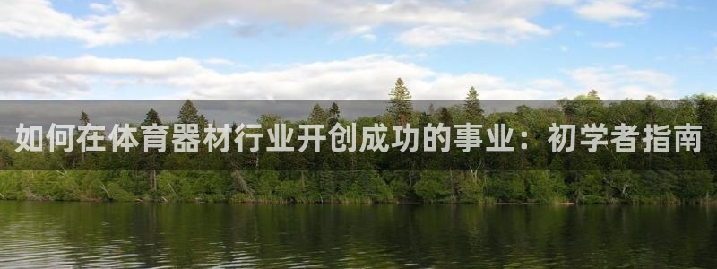 尊龙人生就是博旗舰厅