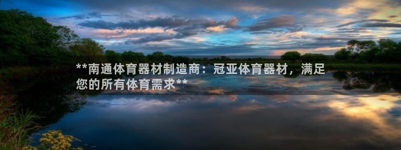 尊龙凯时是哪个国家的