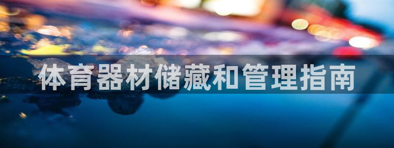 尊龙凯时几百万怎么下