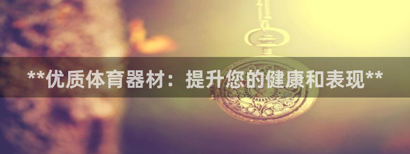尊龙新版app首页
