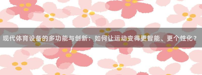 尊龙凯时泰安