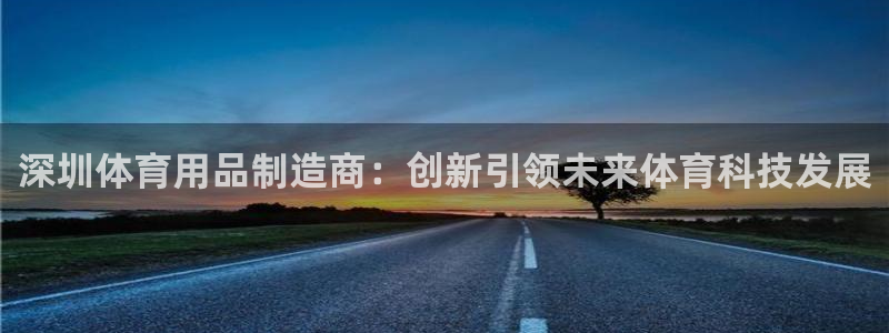 凯时ag旗舰厅网址是什么