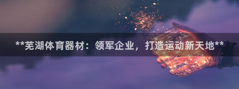 尊龙人生就是博现金