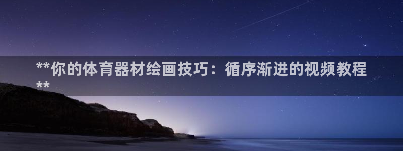 尊龙凯时官方下载