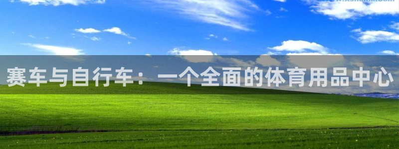 尊龙人生就是一博!